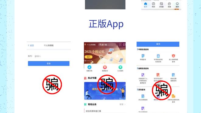 必威app官方下载最新版截图3
